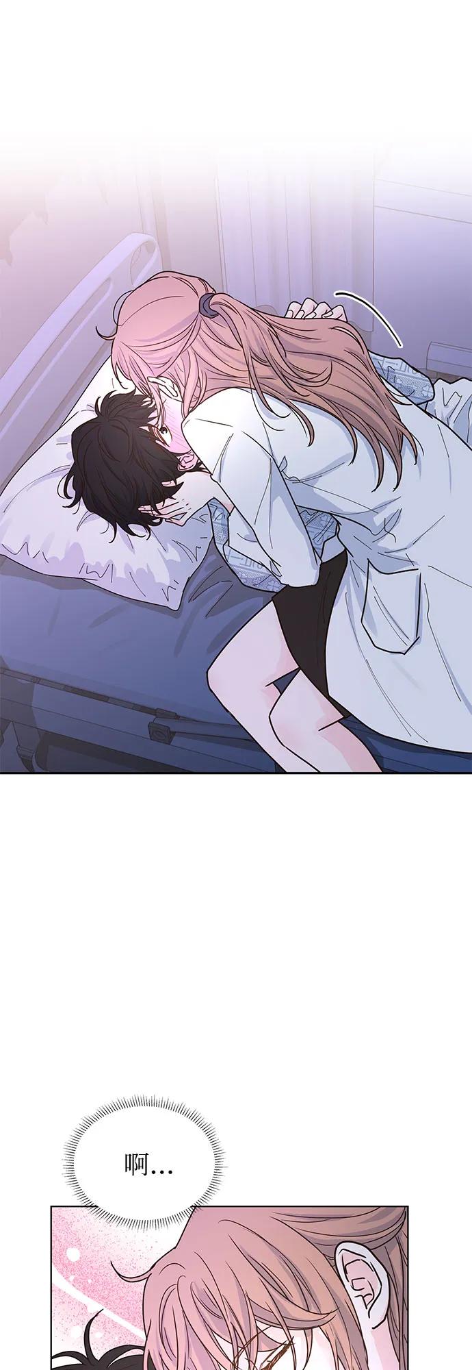 第16话 第33页