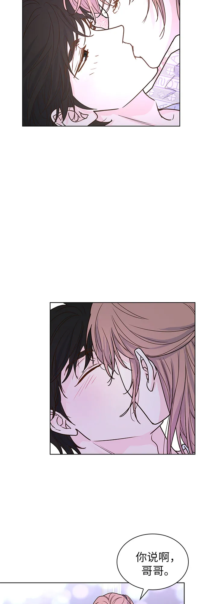 第16话 第34页
