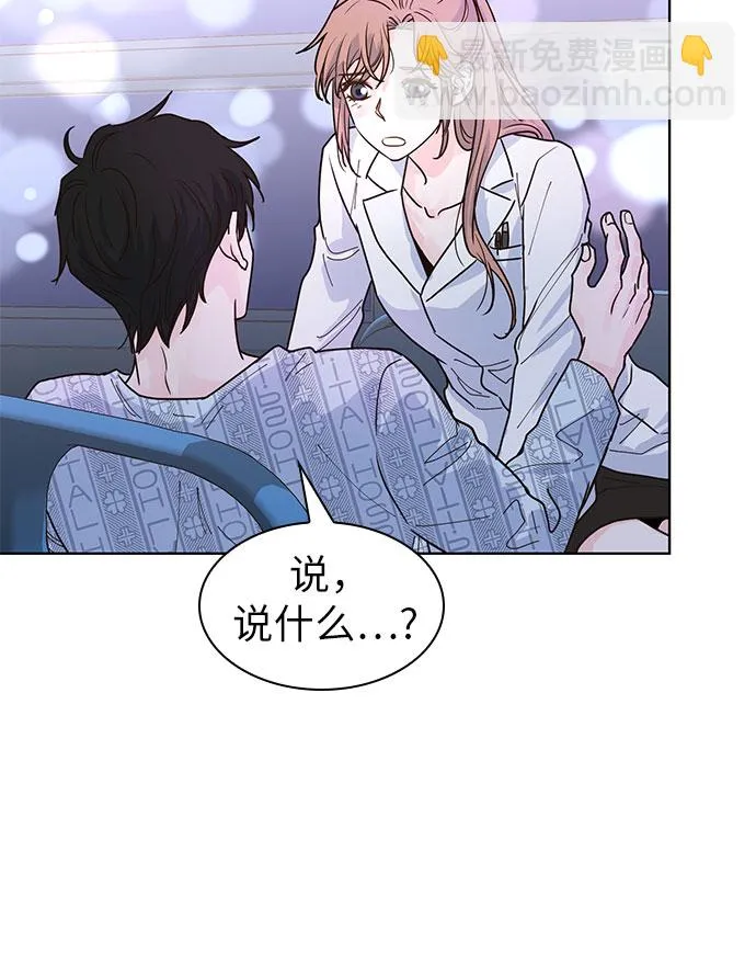 第16话 第35页