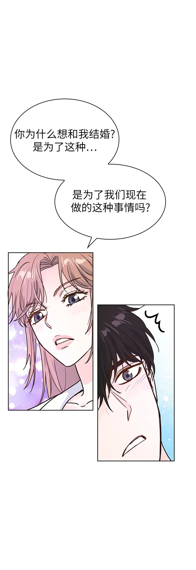 第16话 第36页