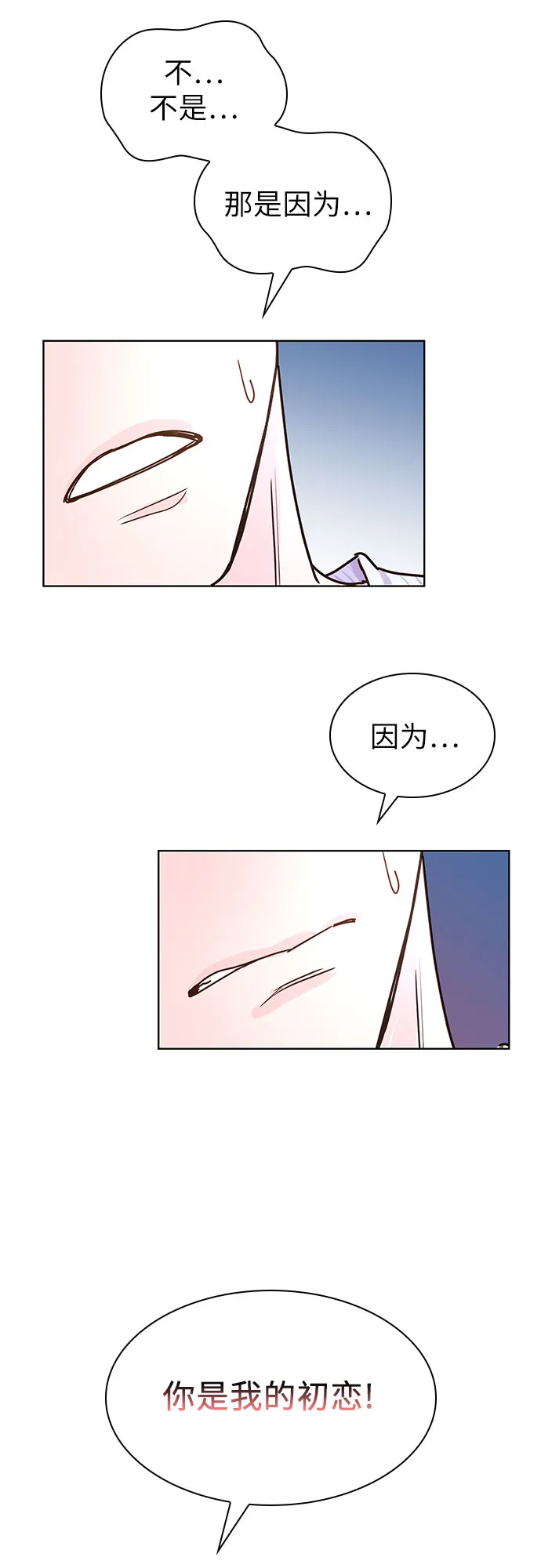 第16话 第37页