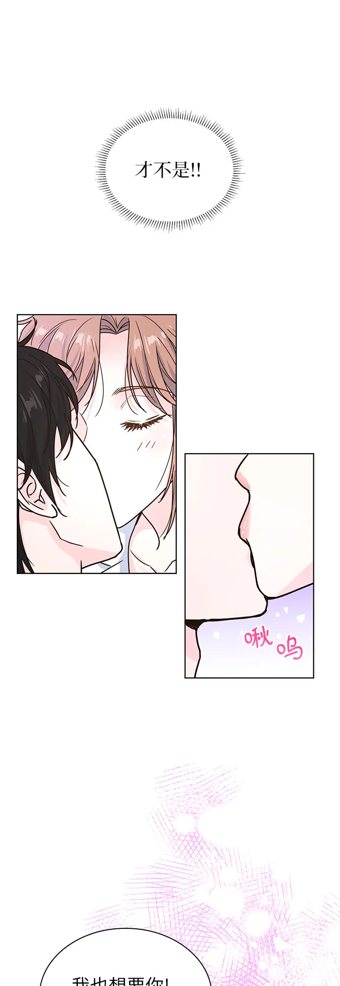 第16话 第45页