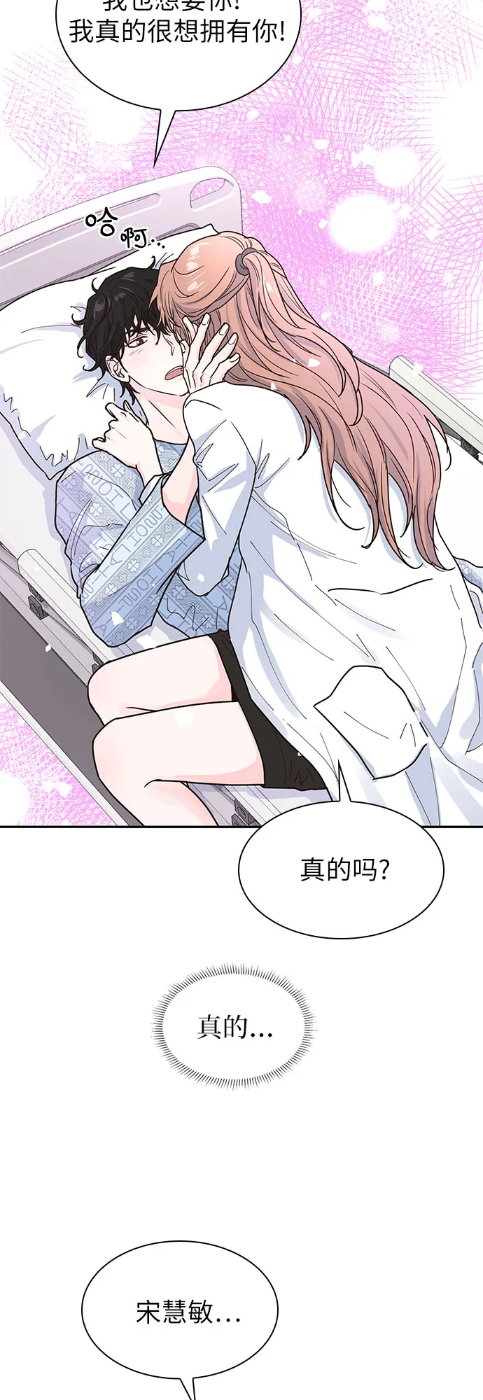 第16话 第46页