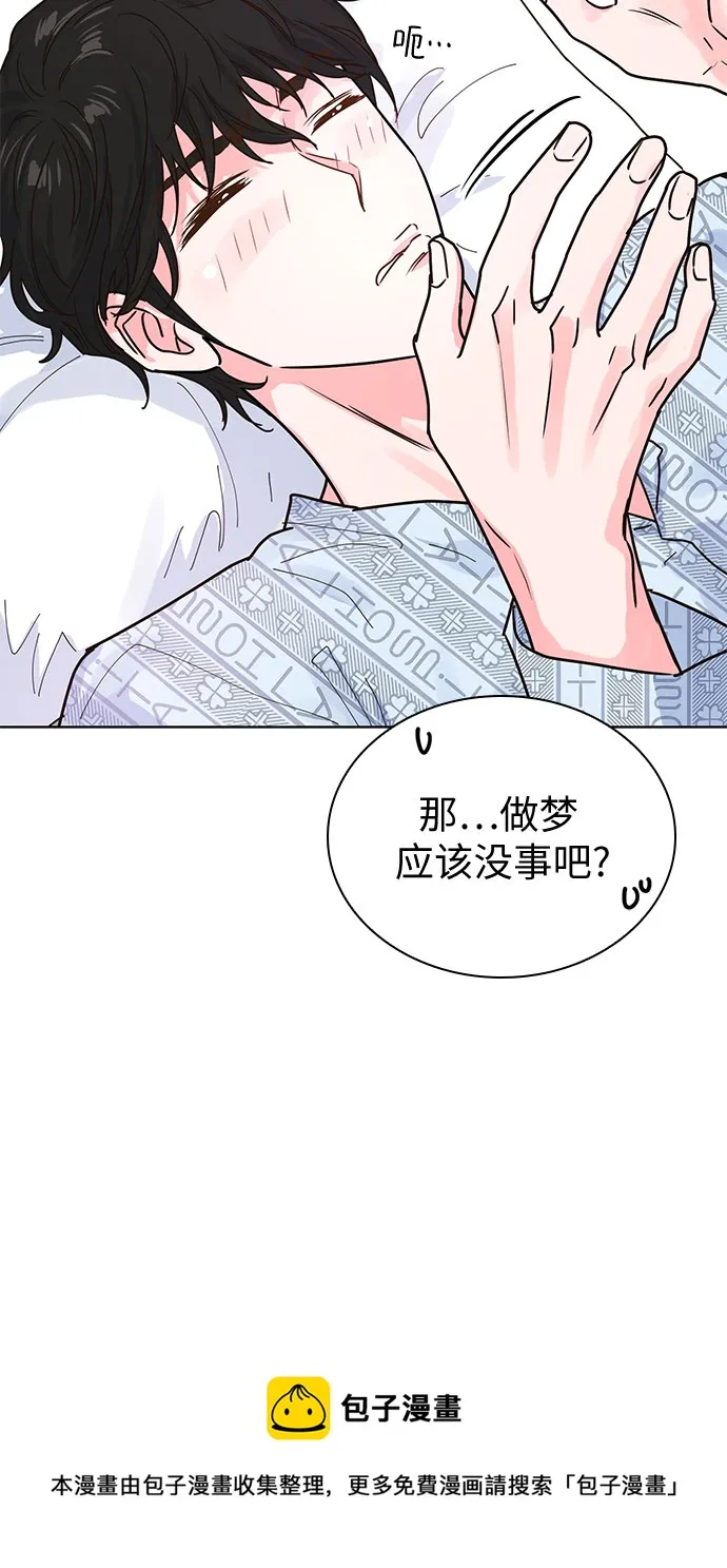 第16话 第50页
