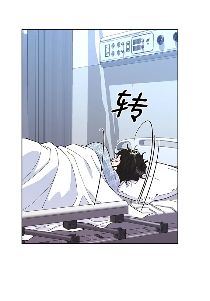 第17话 第14页