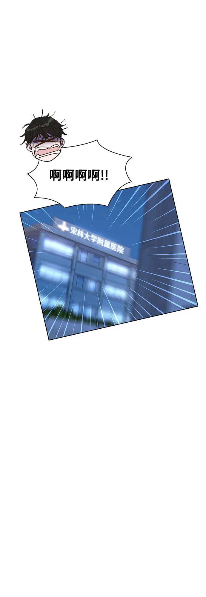 第17话 第18页