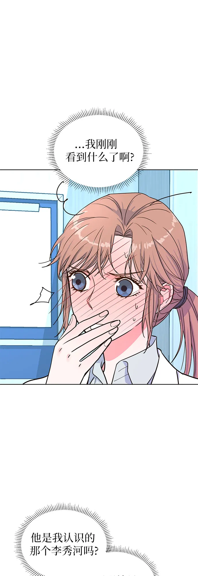 第17话 第21页
