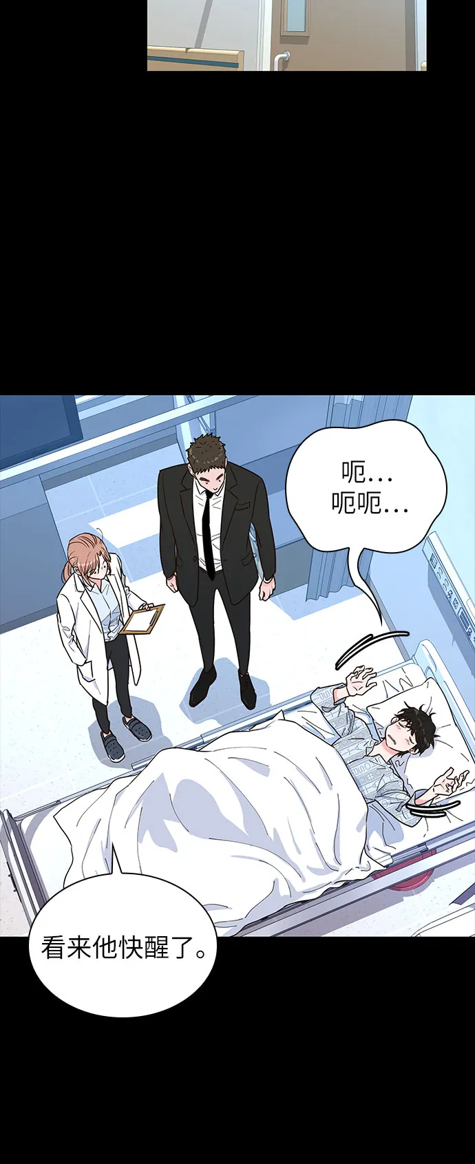 第17话 第26页