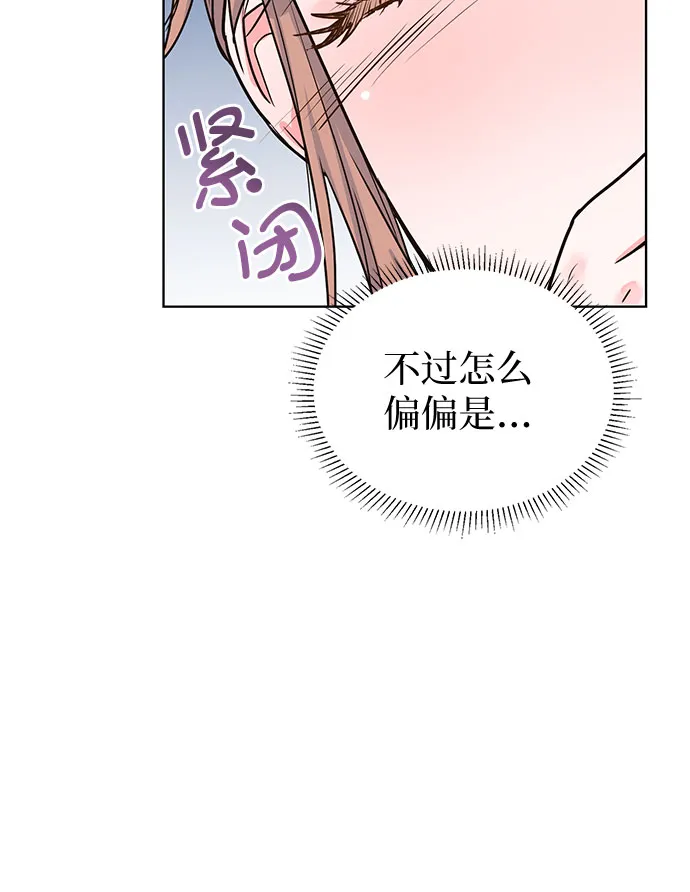 第17话 第29页