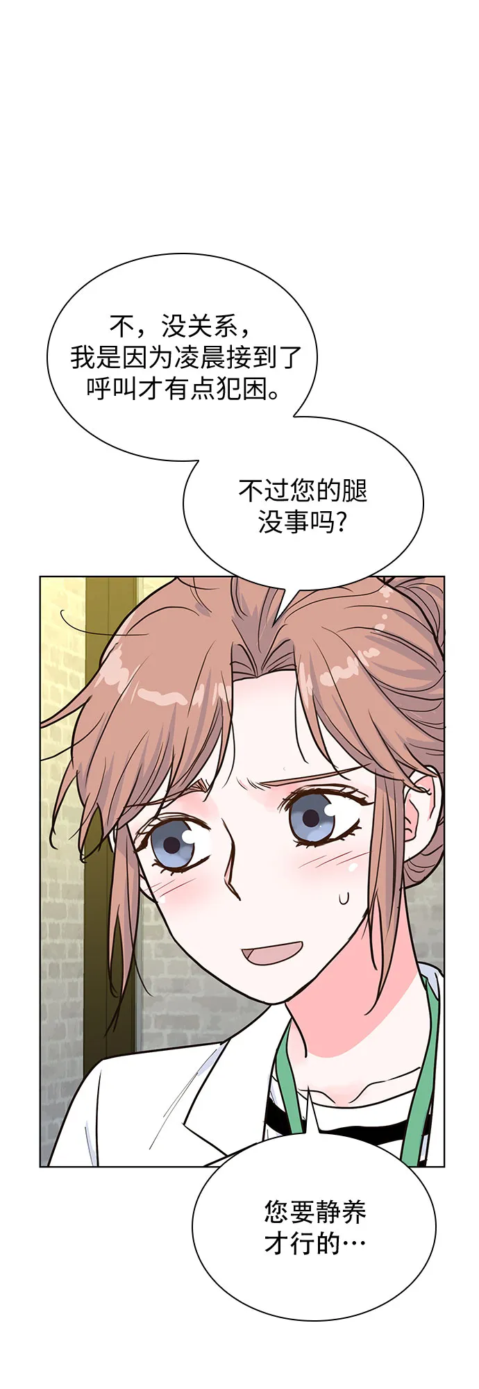 第17话 第36页
