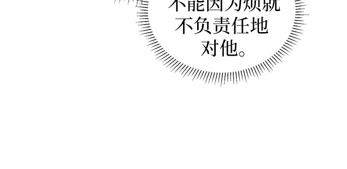第17话 第41页