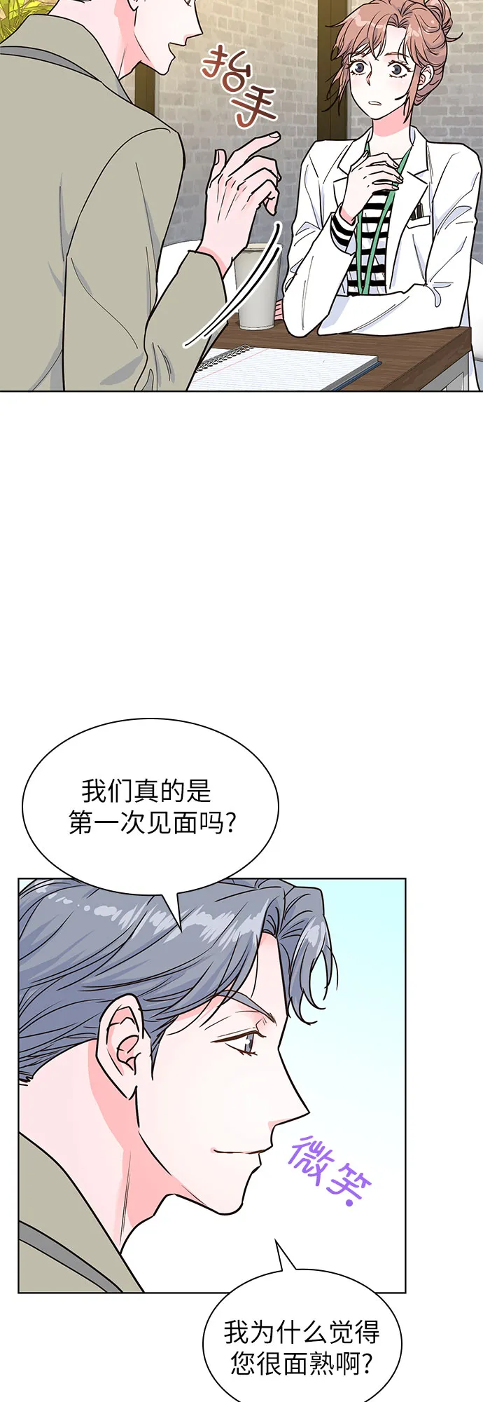 第17话 第46页