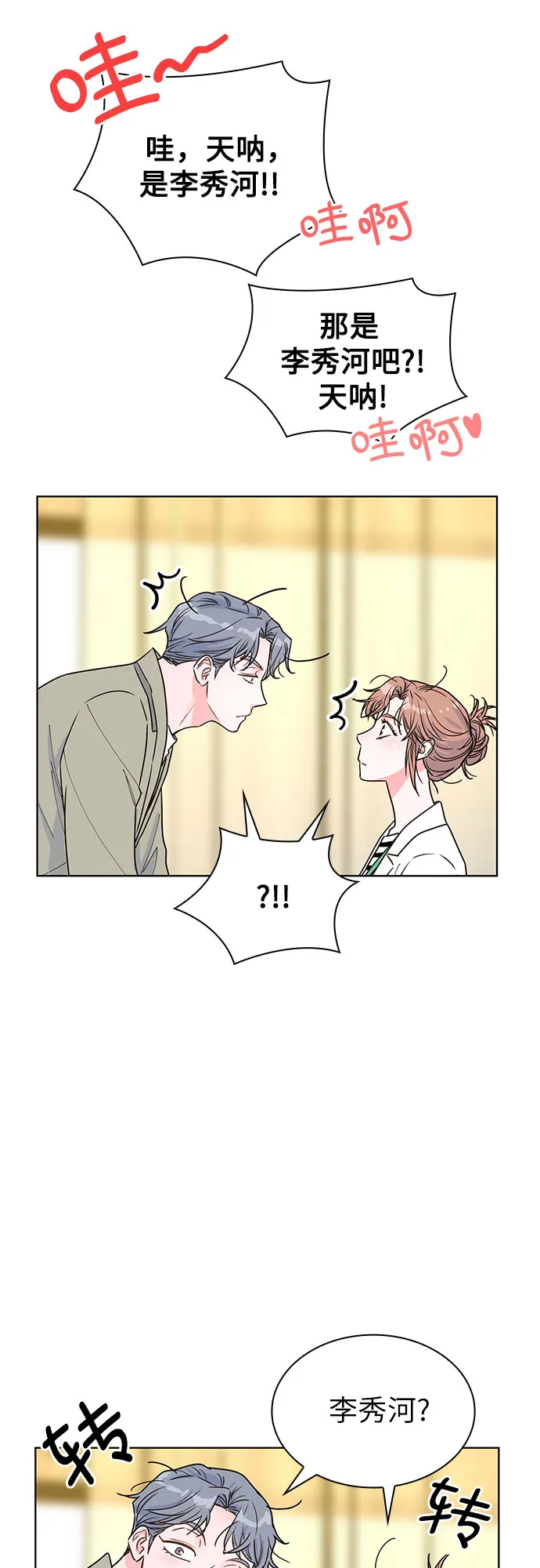 第17话 第49页