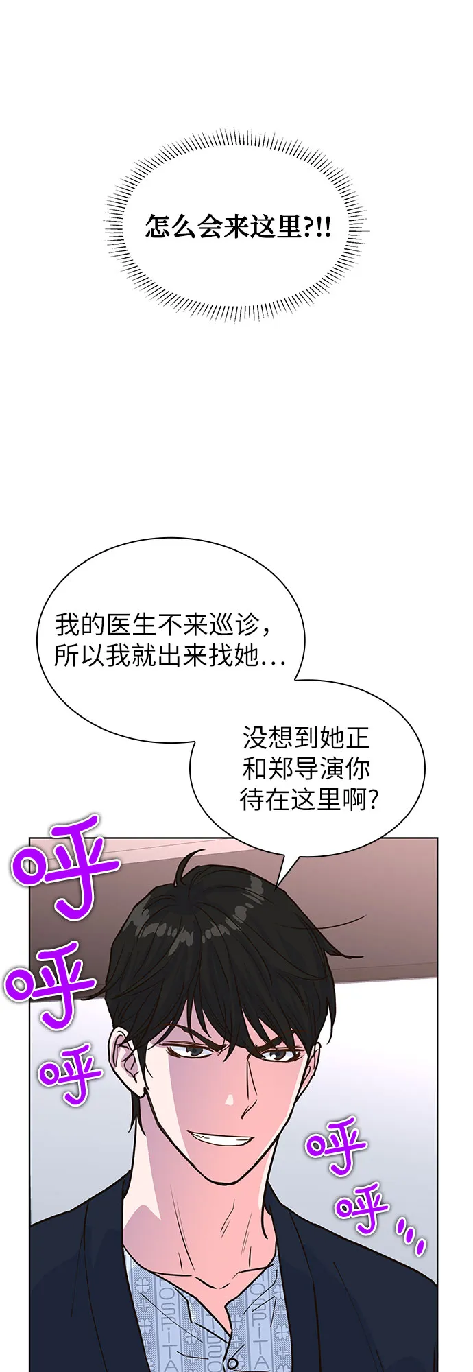 第17话 第55页
