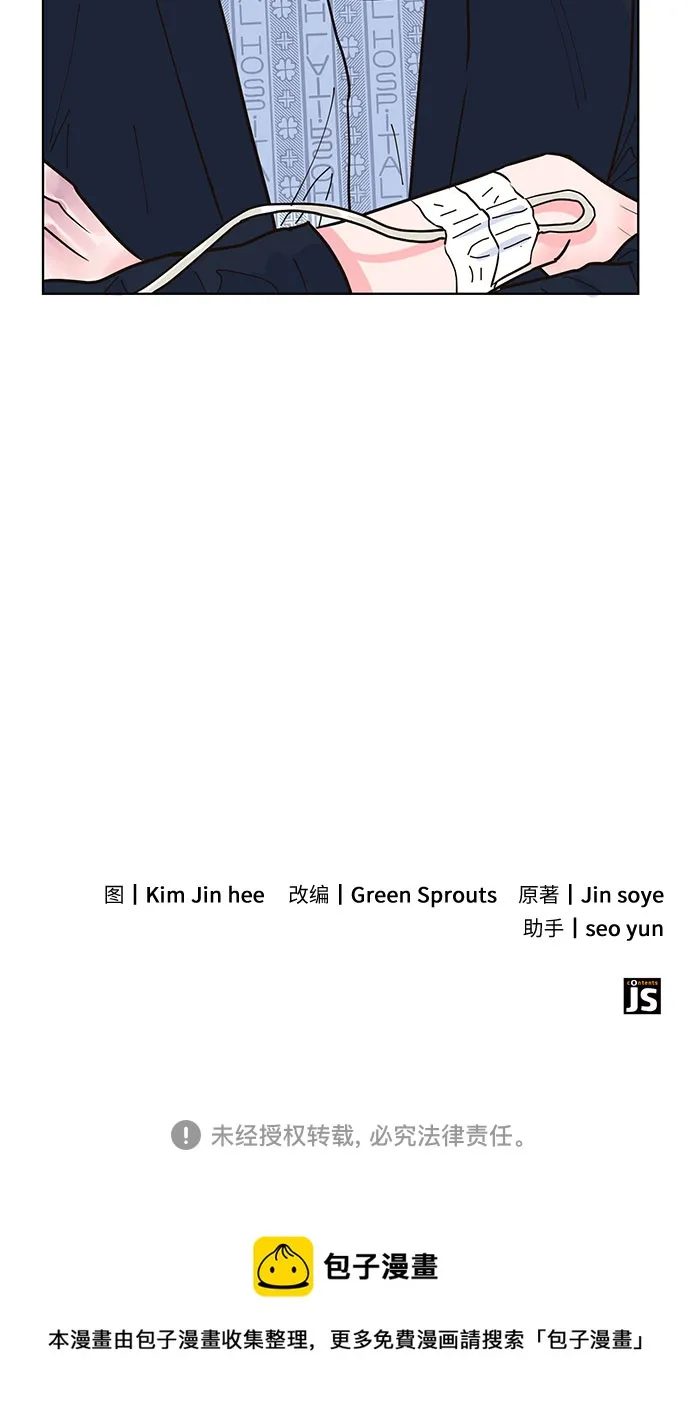 第17话 第56页