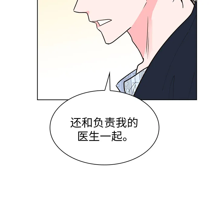 第18话 第9页