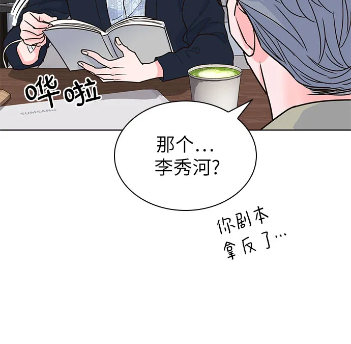第18话 第24页