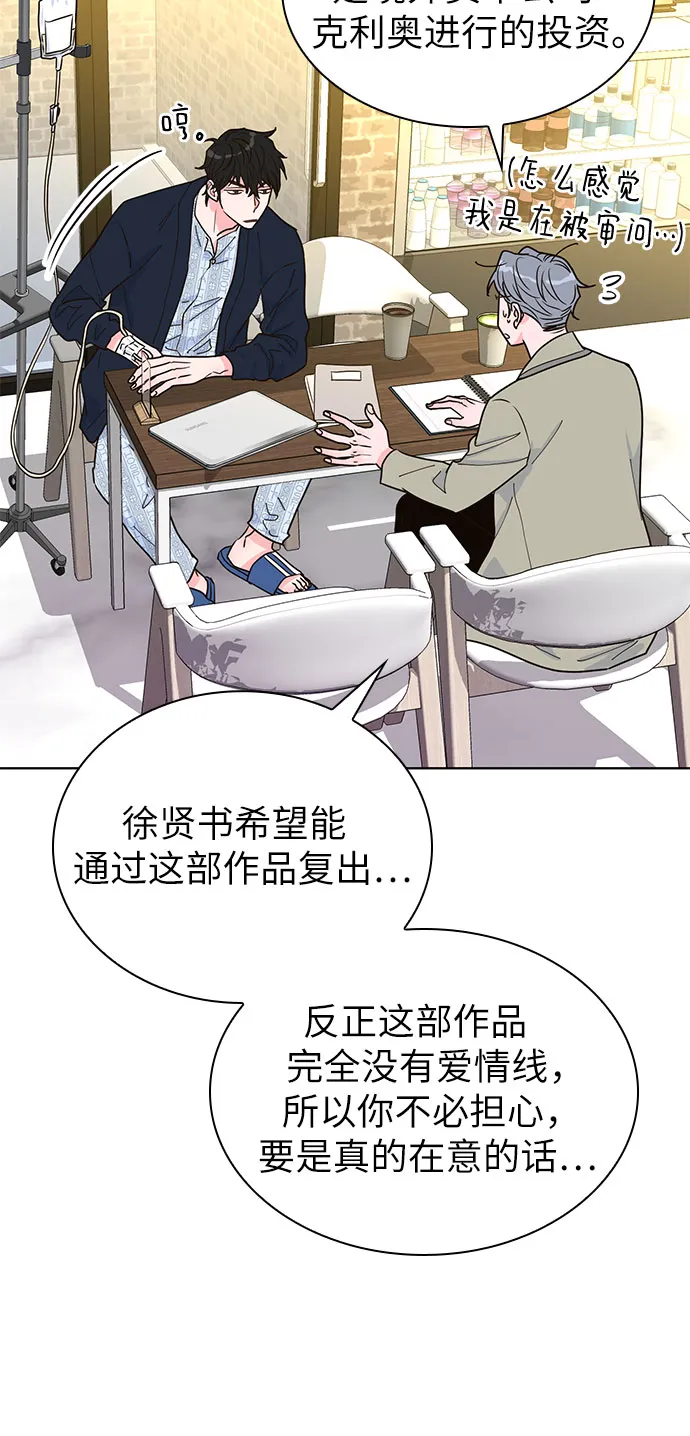 第18话 第27页