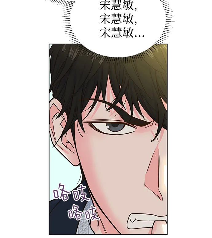 第18话 第30页