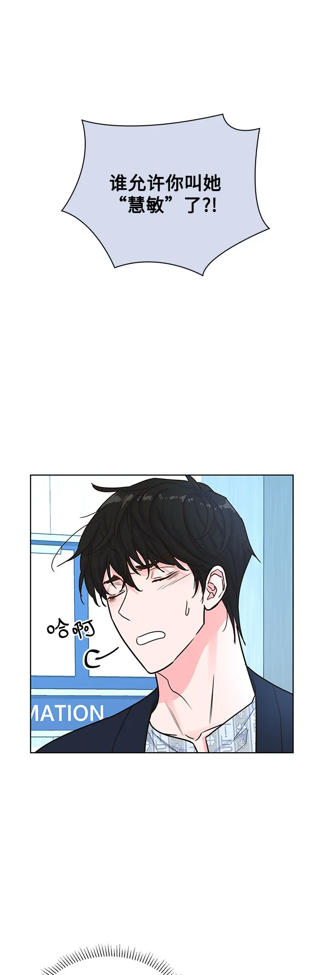 第18话 第41页