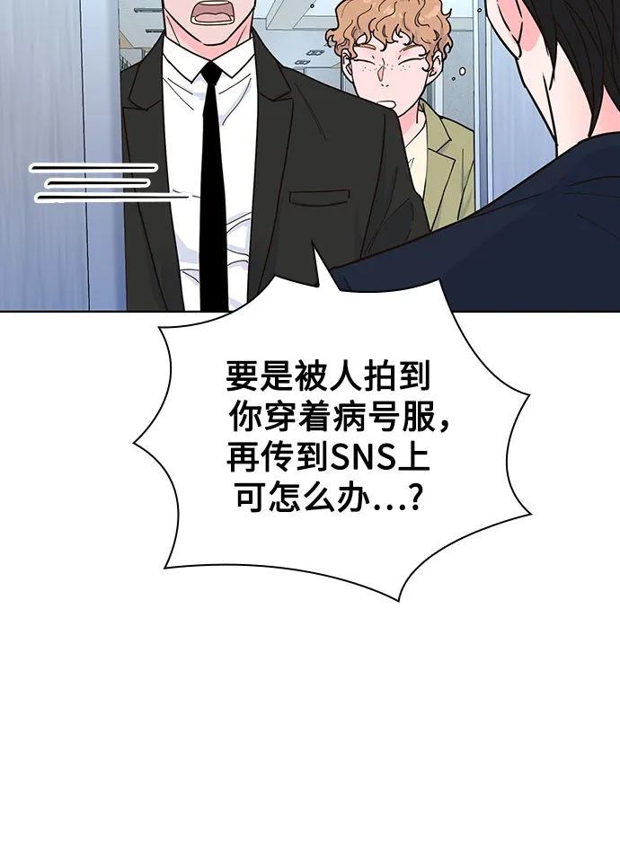 第18话 第43页