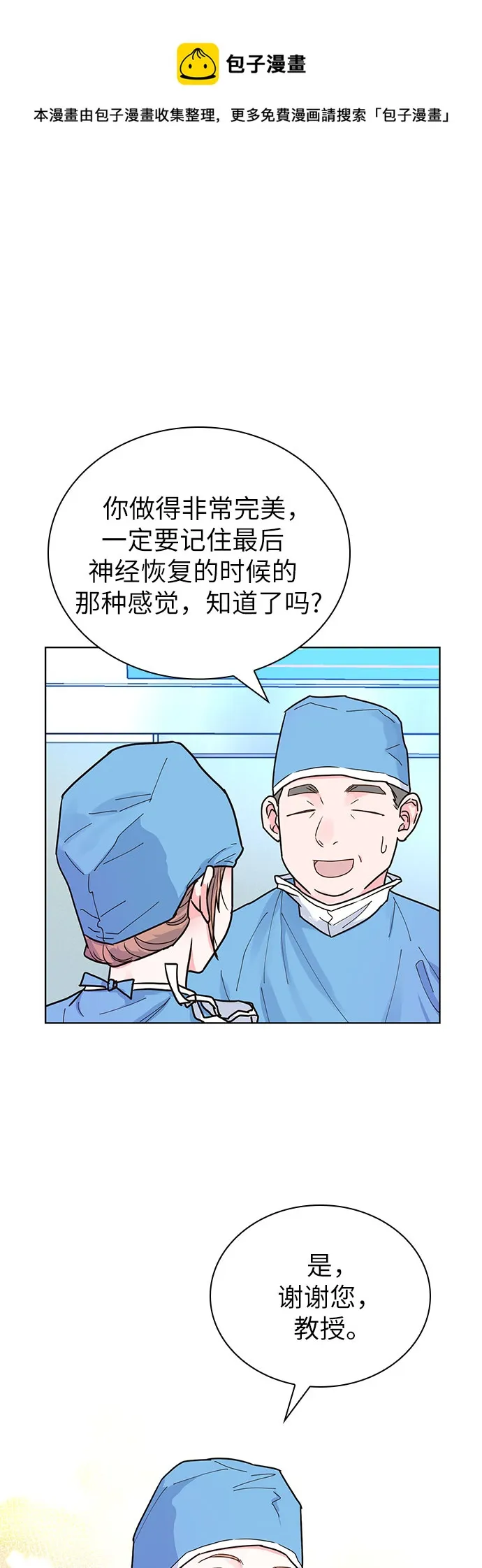 第18话 第50页