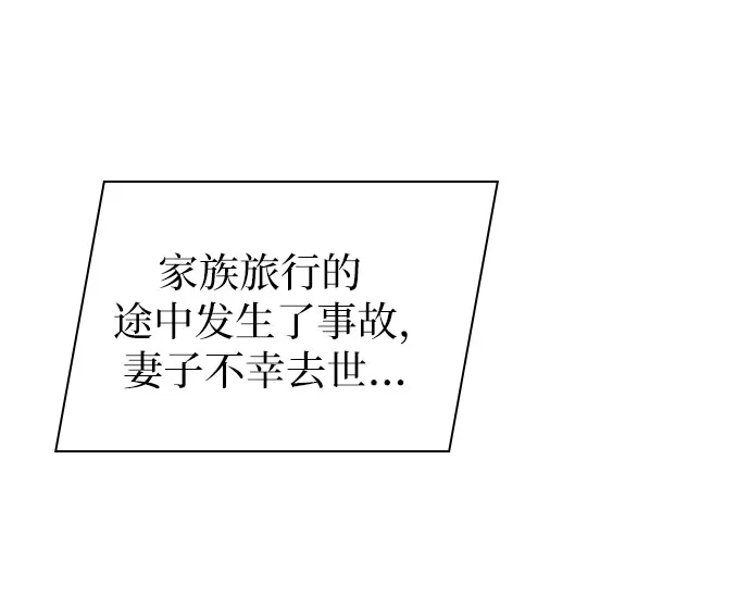 第18话 第52页