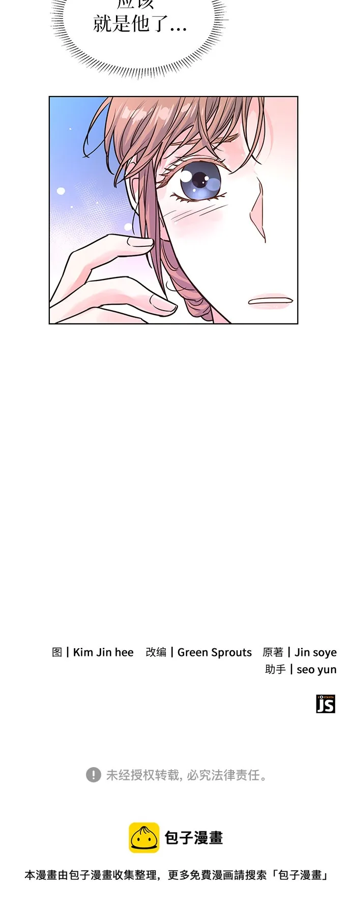 第18话 第55页