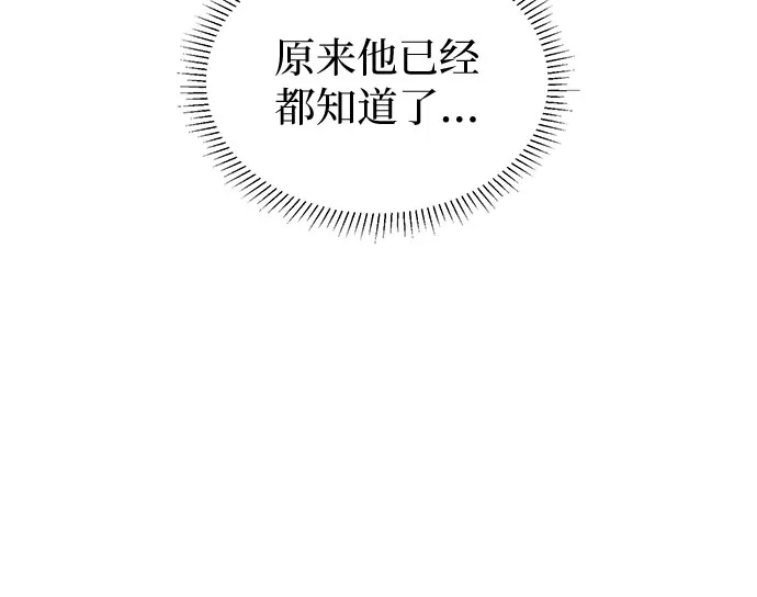 第19话 第10页