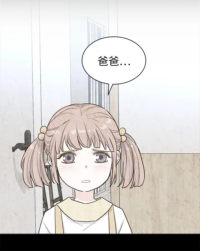 第19话 第13页