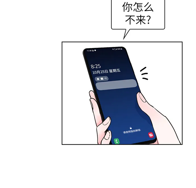 第19话 第19页