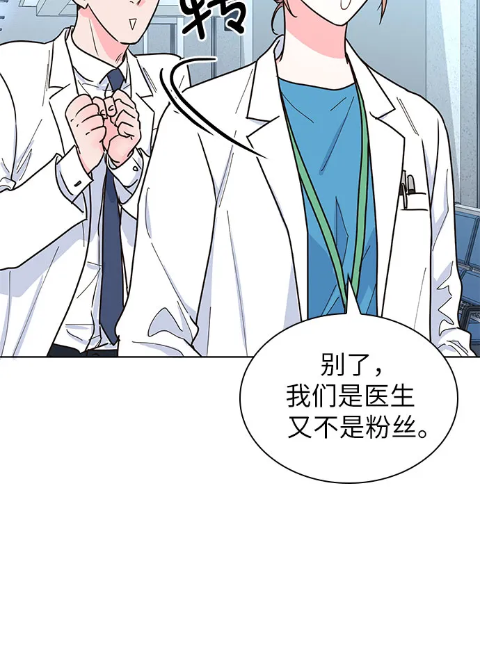 第19话 第25页