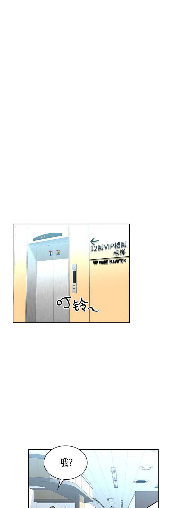 第19话 第26页