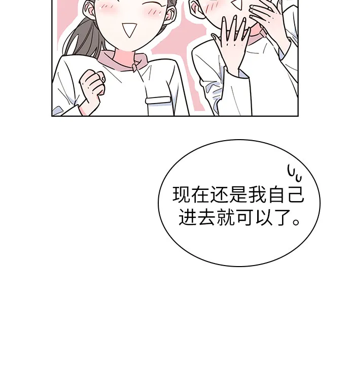 第19话 第31页