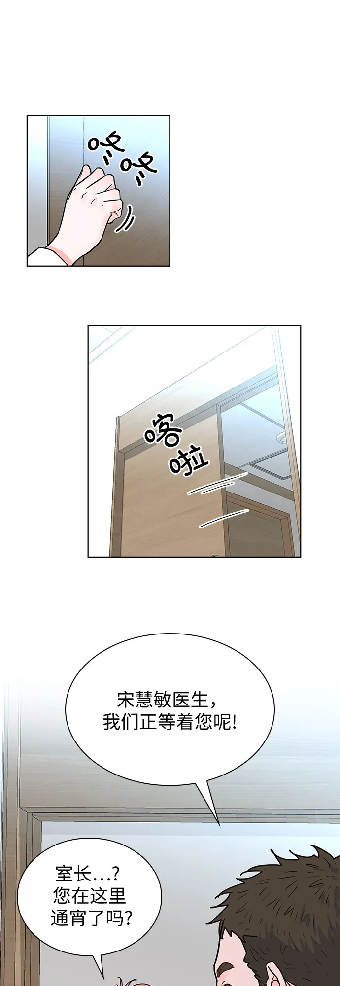 第19话 第32页