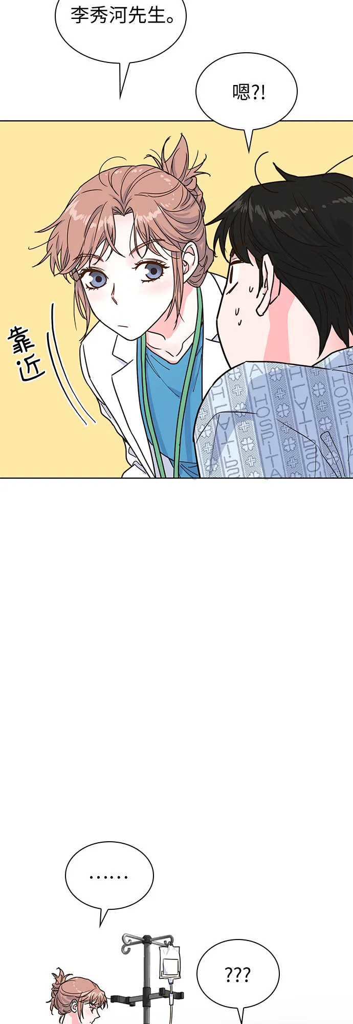 第19话 第39页