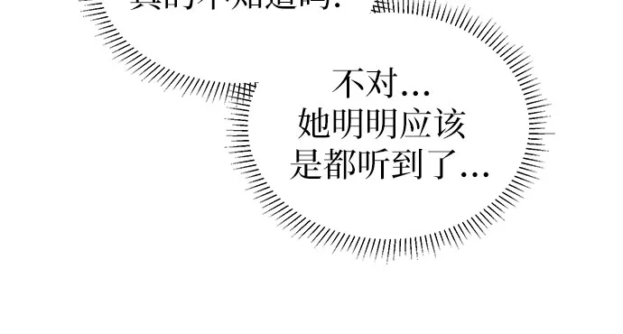 第19话 第46页