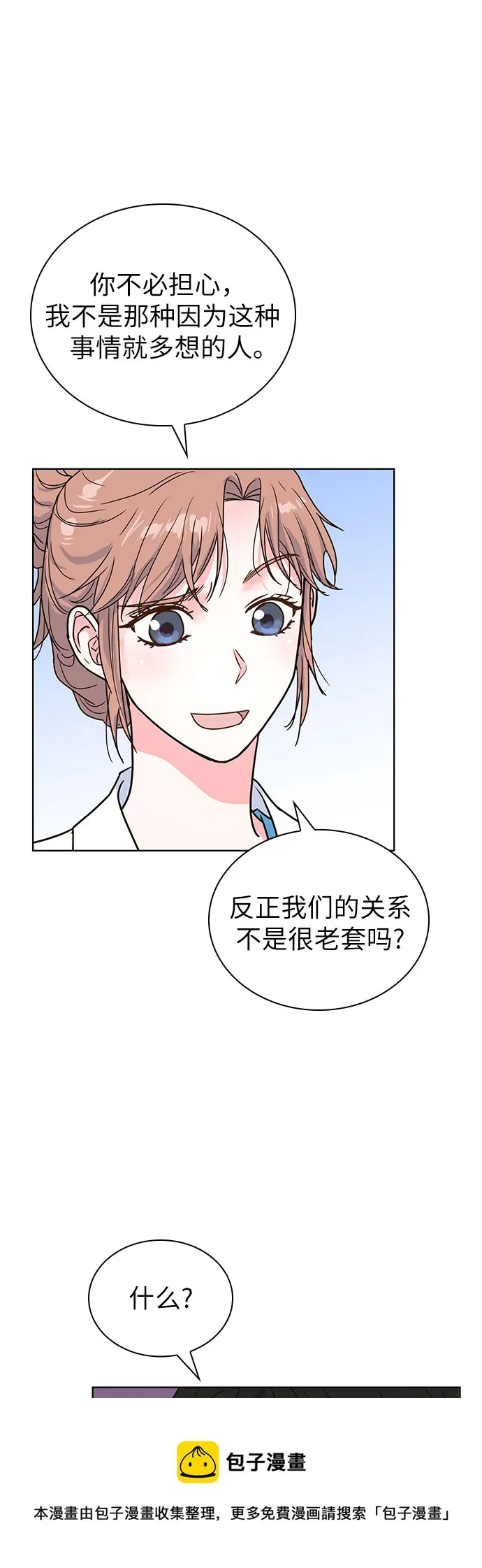 第19话 第50页