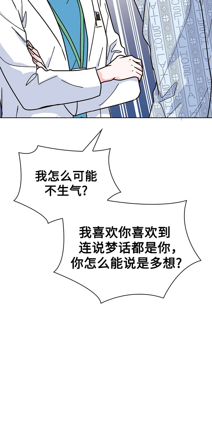 第19话 第52页