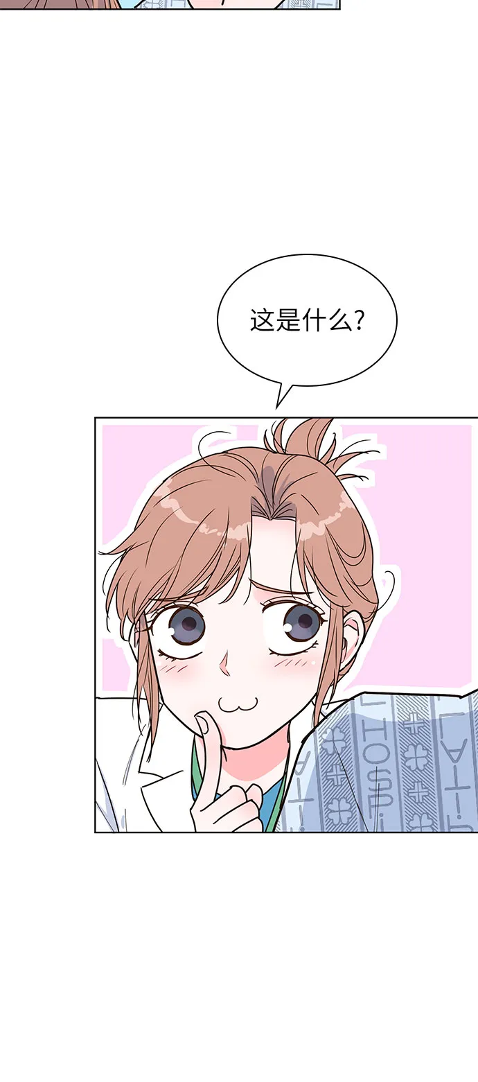 第20话 第4页