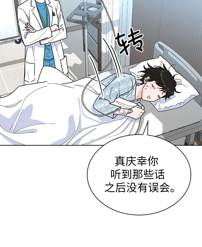 第20话 第7页