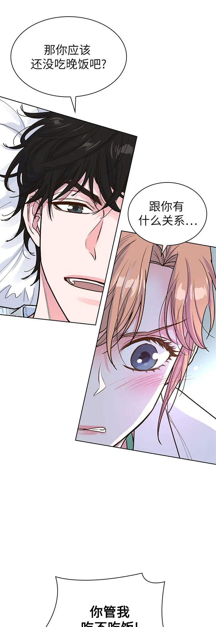 第20话 第15页