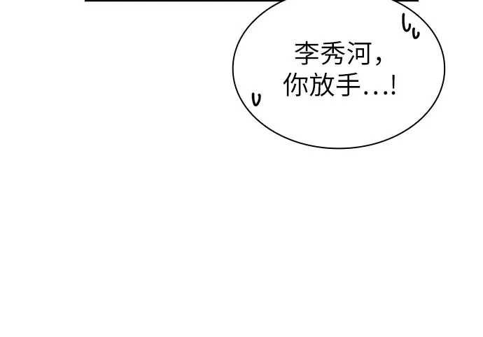 第20话 第21页