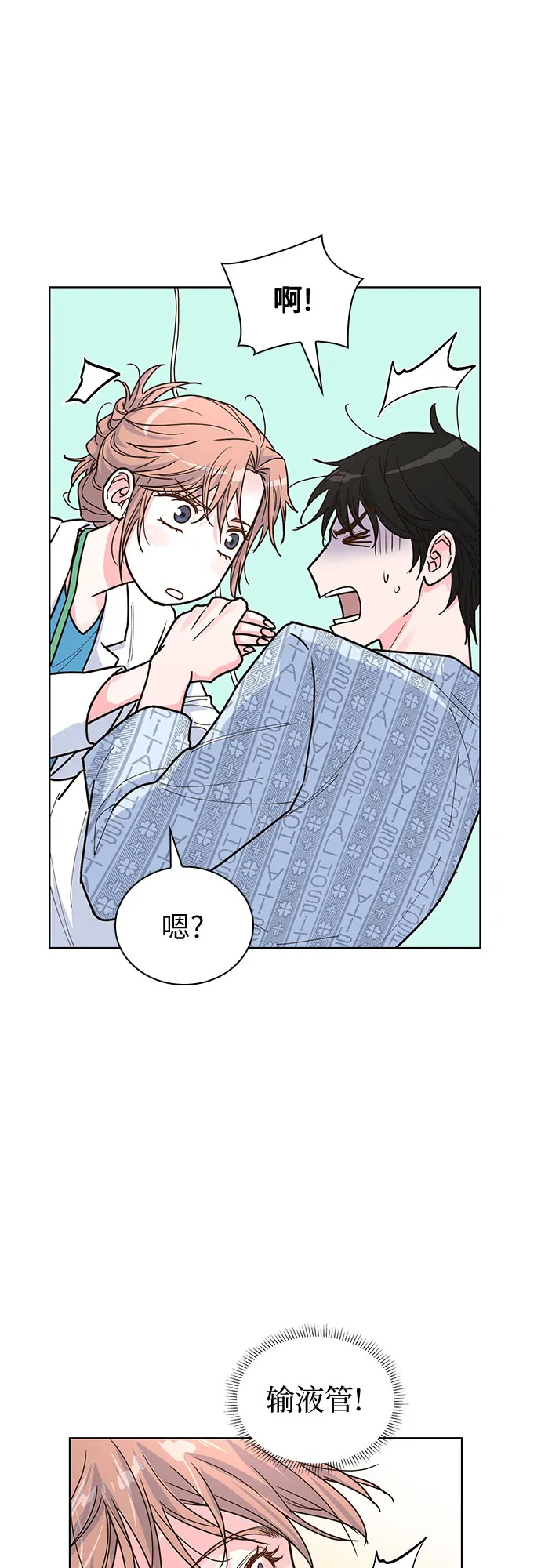 第20话 第22页