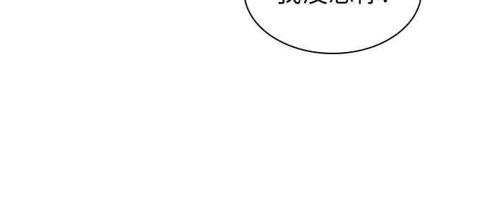 第20话 第27页