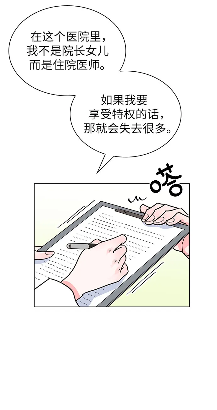 第20话 第36页