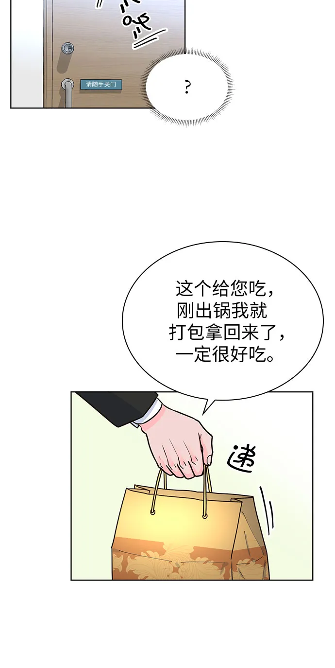 第20话 第39页