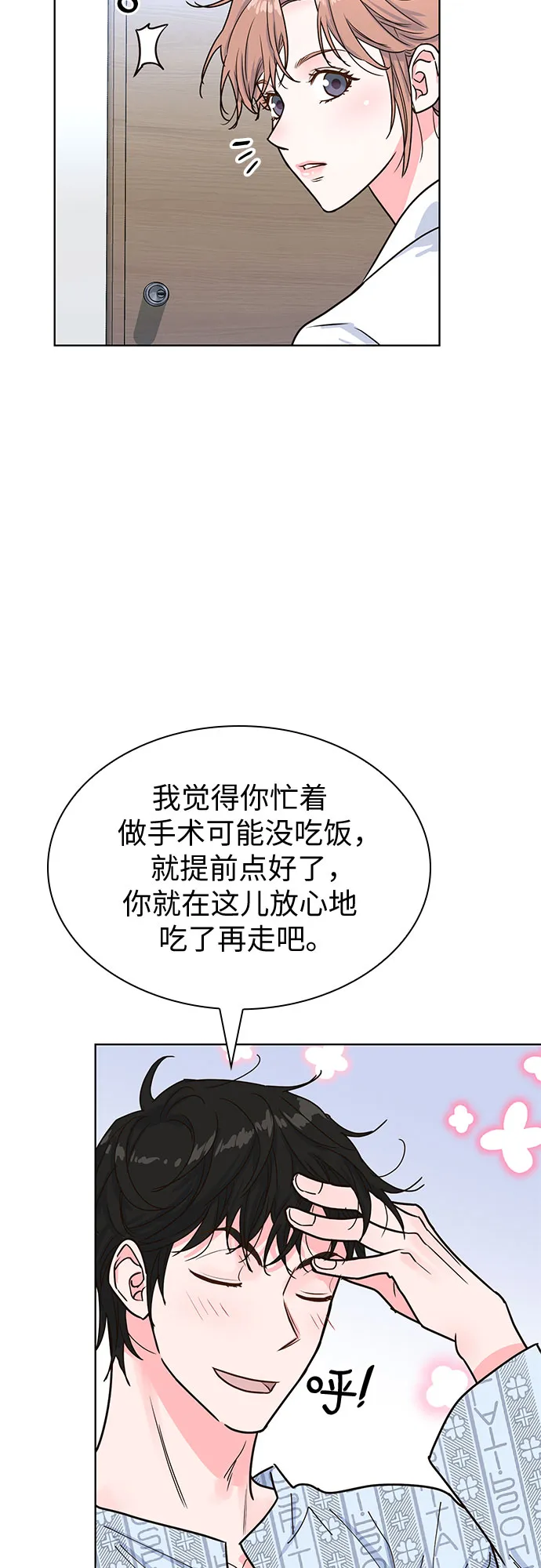 第20话 第41页
