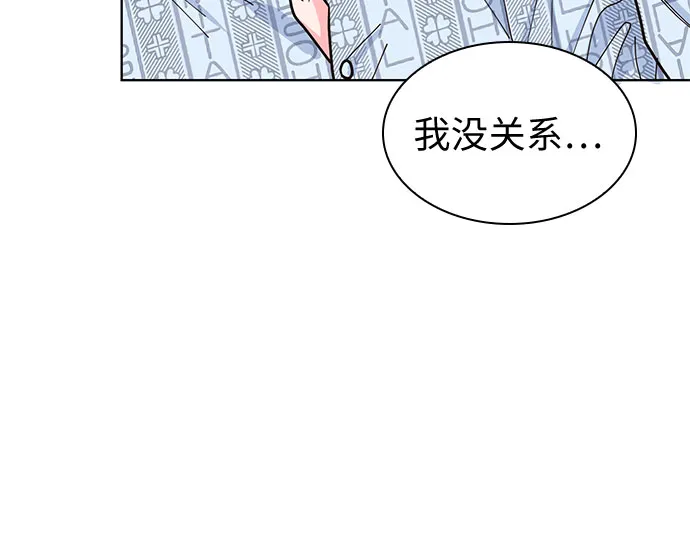 第20话 第42页