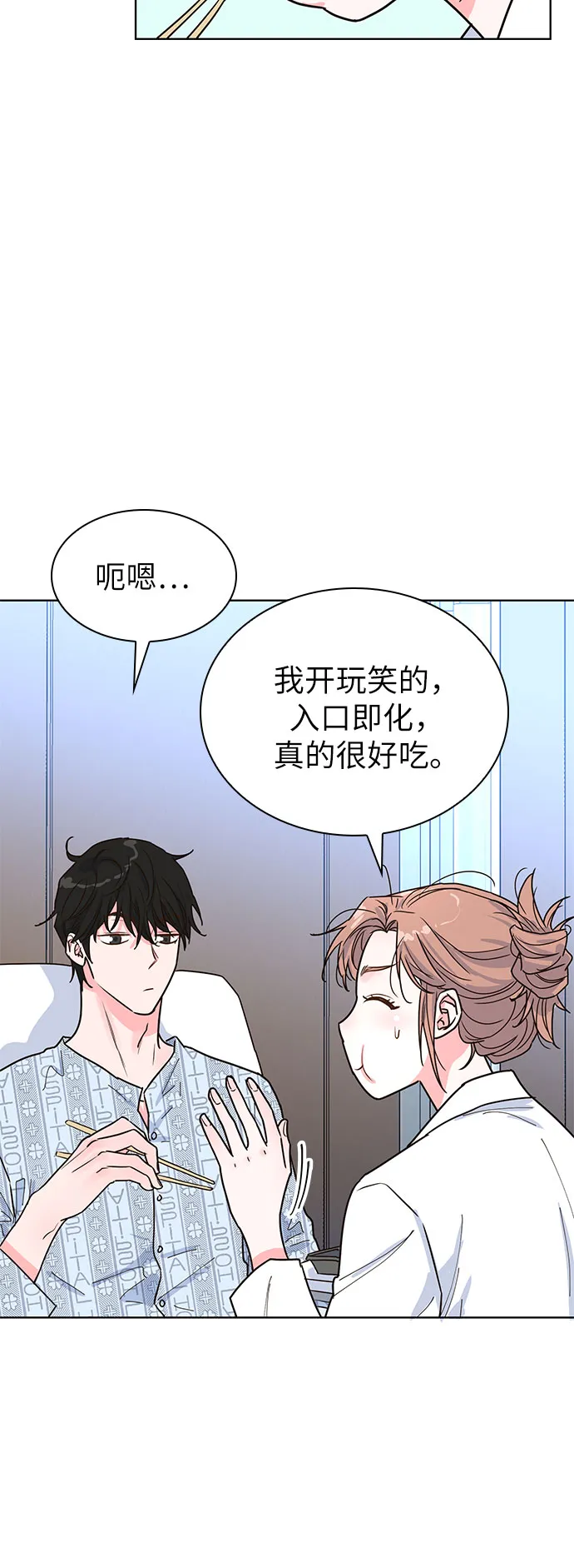 第20话 第47页